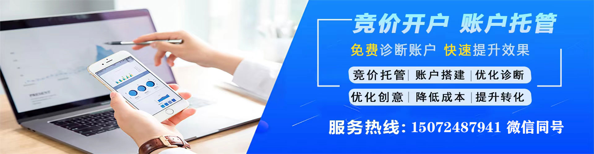 饶平如何做sem