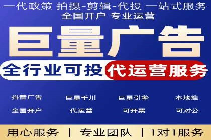 信息流开户常见问题解答：助你顺利开户